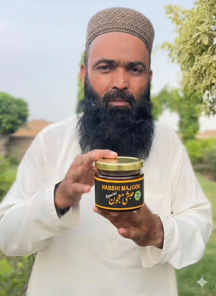 Habshi Majoon Special – حبشي معجون سبيشل | Premium Herbal Energy & Strength Formula